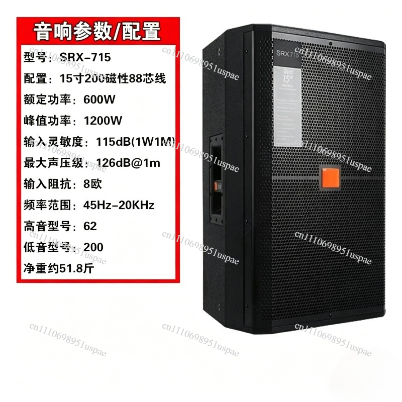 SRX725 single and double 15-in - đánh giá và giá Outdoor Power For Wedding