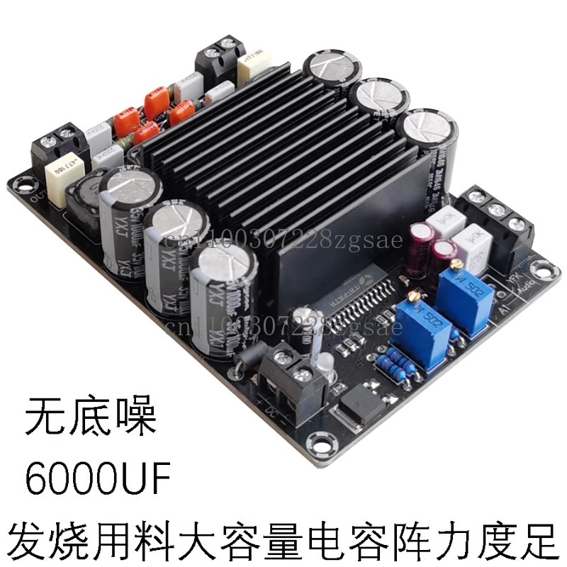 STA508 digital power amplifier - đánh giá và giá Quality Outdoor Power