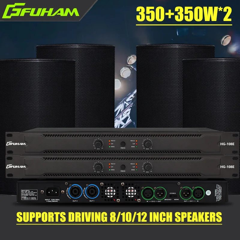 FUHAM HG108E Digital Power Amp - đánh giá và giá Outdoor Power Amplifier