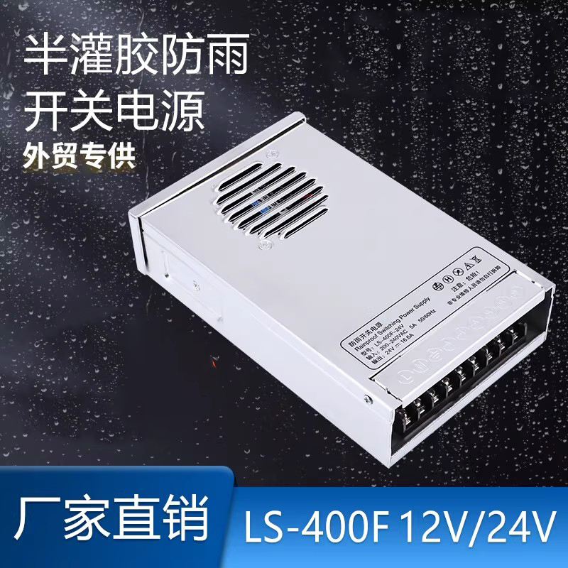 Rainproof switch power supply  - đánh giá và giá Outdoor Power Board Box