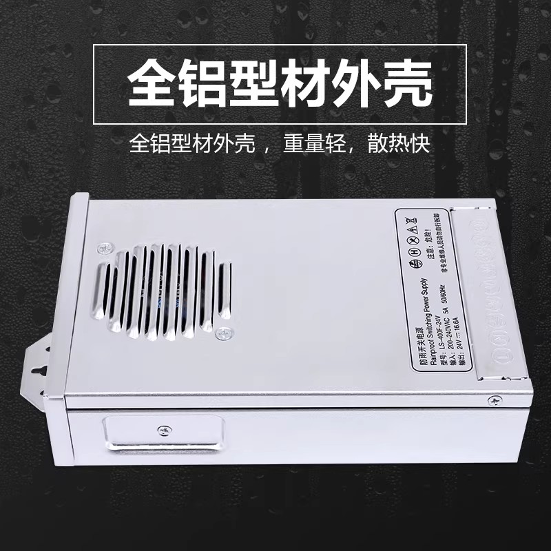 Rainproof switch power supply  - đánh giá và giá Outdoor Power Board Box