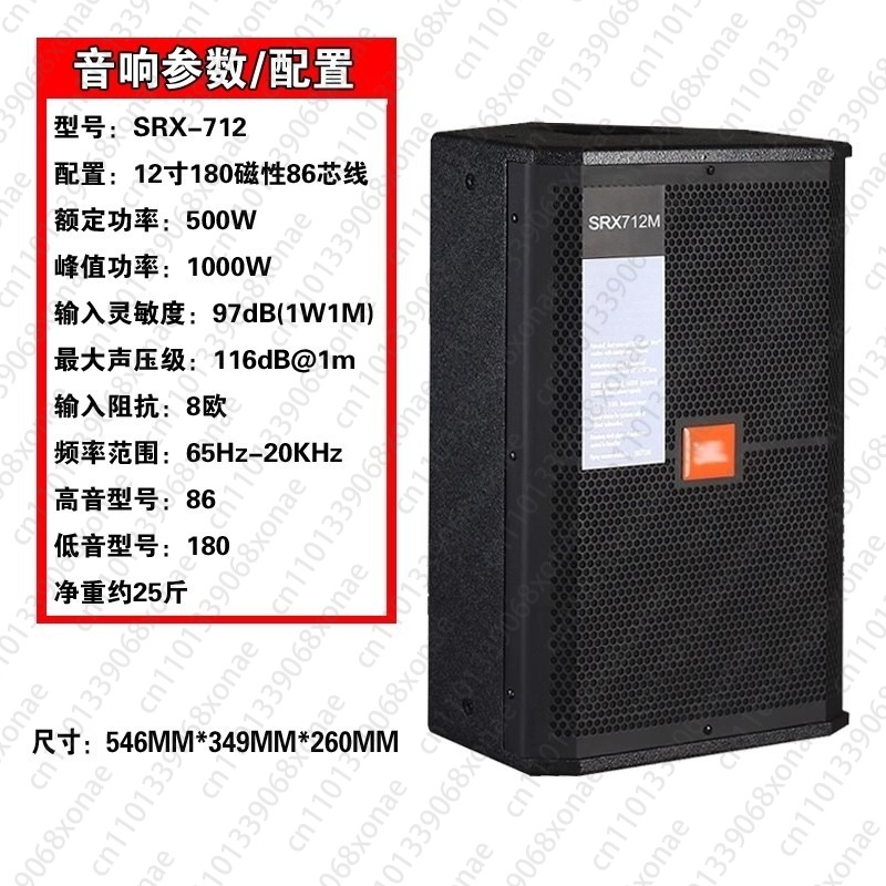 Professional stage performance - đánh giá và giá Outdoor Power Amplifier